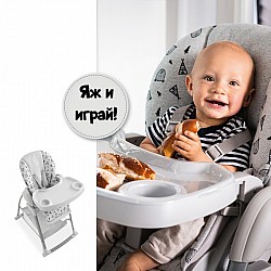 Столче за хранене HAUCK Sit N Relax 3в1 Nordic Grey